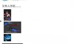 微博光遇官方最新爆料,神秘新内容即将揭晓，探索未知冒险之旅